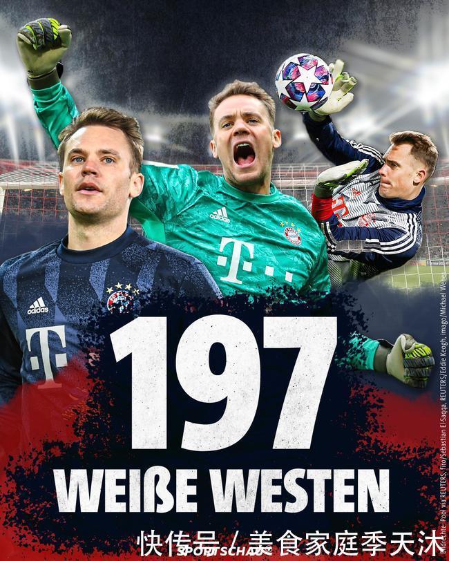 百位顶流明星主播齐聚成都 和平精英“刺激之夜”完美收官