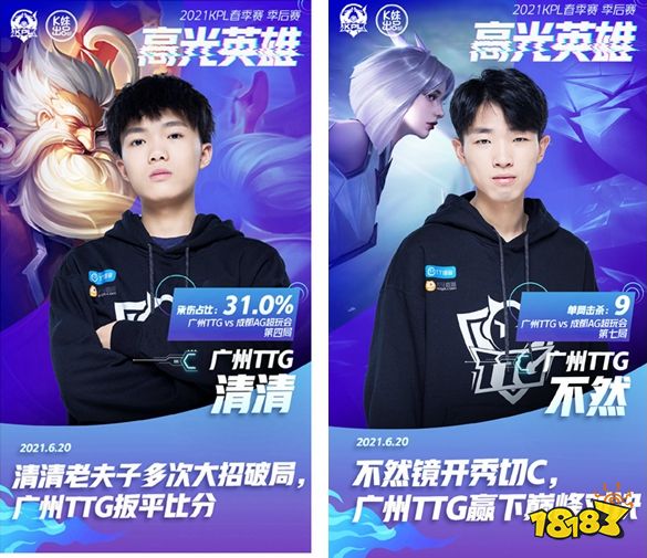 LPL第二赛段常规赛组内赛赛程公布：4月5日正式开赛！揭幕战iG对阵FPX