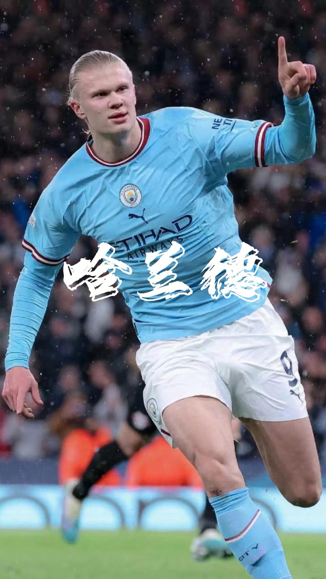 史诗级转会！大巴黎趁乱求购巨星，开价超过1亿欧，再冲欧冠冠军