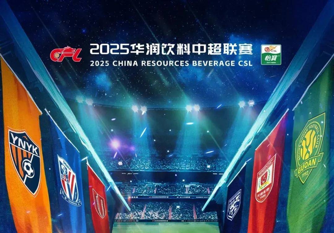 电竞技术创新工作坊正式开幕