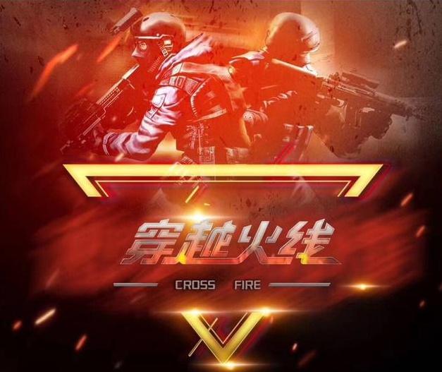 案例参